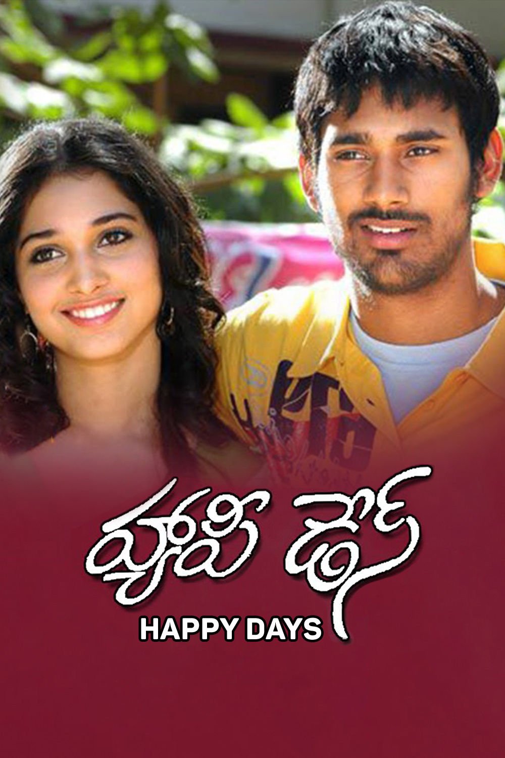 Happy Days Telugu movie download movierulz
