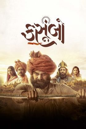 Kasoombo Gujarati movie download movierulz
