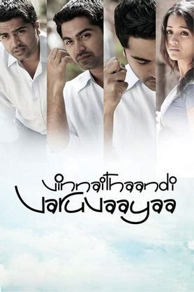 Vinnaithaandi Varuvaayaa Tamil movie download movierulz